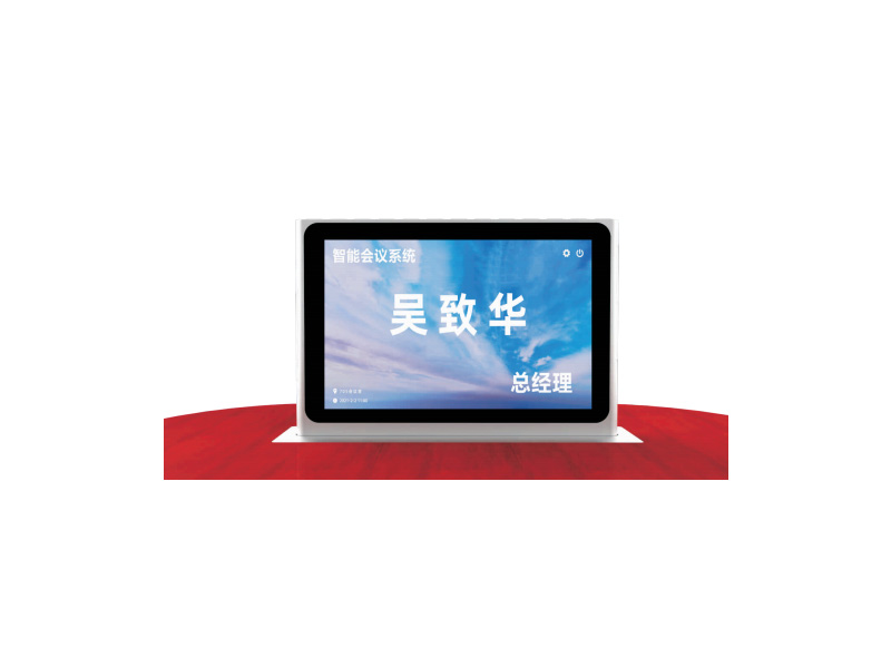 7寸双面升降电子桌牌